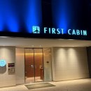 카페캐빈(Cafe Cabin) | 1일차 (에어프레미아, 도쿄역 스시, 아키하바라, 스이카 펭귄 후쿠부쿠로, 퍼스트캐빈, 타코야끼 맛집)