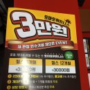 토마토휘트니스클럽 이미지