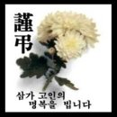 진수봉 CEO스코어데일리