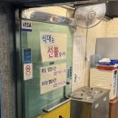 고향한식부페 이미지
