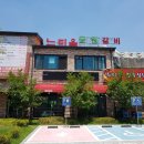 느티울집 이미지