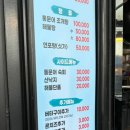 일산지미스공조개구이&해산물