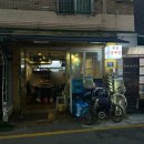 목동양대창 이미지