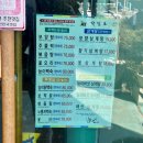 밤골식당 이미지