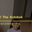 링키영어광명직영어학원 이미지