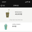 골드카드 이미지