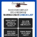 법무법인안양 이미지