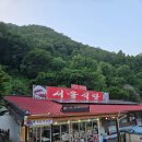 서울식당 이미지