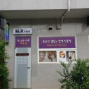 살롱드MK헤어 네이버블로그