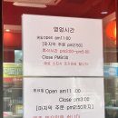 조하 | 삼덕동이 조하! 동네짬뽕 및 카페식목일 후기