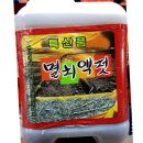 광천토굴식품 이미지