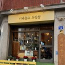 네비올로송파 이미지