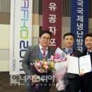 범양냉난방 에너지코리아뉴스 