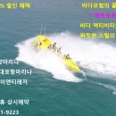 에이앤티레저 이미지