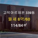 안녕114공인중개사사무소 이미지