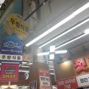 온누리식품(수산) 이미지