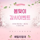 케빈앤돈