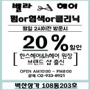 모닝헤어 네이버블로그