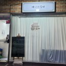 CU 임학시장점 이미지