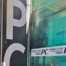 더블클릭PC방 이미지