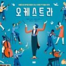 모그 이미지