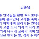 [창작 동요] 울산국악동요제 /언덕/ 김춘남 작사/ 드림아이중창단 이미지