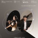 대구문화예술회관 기획공연 마스터즈시리즈 | 문화예술공연음악20260106화요일