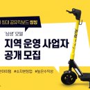 씽씽 이미지