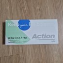 정용 | 실내에서 사용 가능한 아치교정용 깔창 아치스본 액션 슈즈 내돈내산 후기