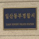 한일산업주