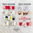 샤인미 뷰티 이미지