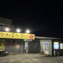 한라풍천장어