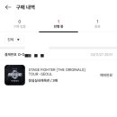 크림스테이지 이미지