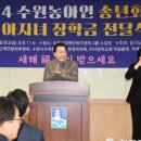 수원의지센타 이미지