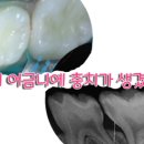 미사플러스치과 이미지