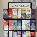 아인스 호스텔 이미지