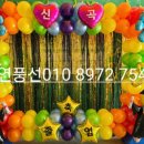 신곡초병설유치원 이미지