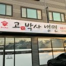 호서세차장 이미지