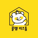 우리끼리키즈카페하늘마을 이미지