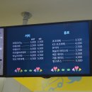 타요키즈카페 파주운정점 이미지