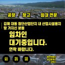 동진공인중개사사무소 이미지