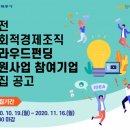 한국전력공사 이미지
