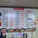 정원곱창집 | 풍자 또간집 울산 형제식당 곱창전골, 웨이팅할 맛일까? 솔직한 내돈내산 후기