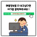 호수하우스디공인중개사사무소 이미지