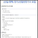 가나상공(주) 이미지