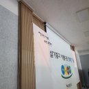 수리 수렛골 다목적회관 | 빔 스크린 설치하러 양평군 용문면 다목적회관에 방문했습니다