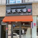 신갈목장 이미지