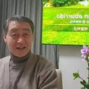 송앤컨설팅