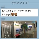 고향 노래연습장 이미지