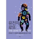 예스로또 이미지